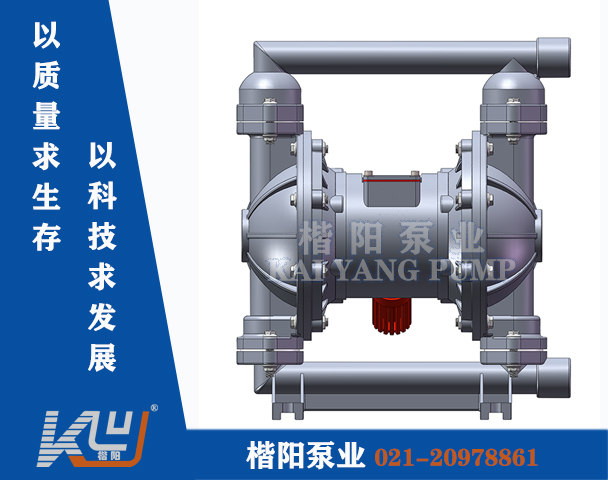 QBY-KB25LL鋁合金氣動(dòng)隔膜泵