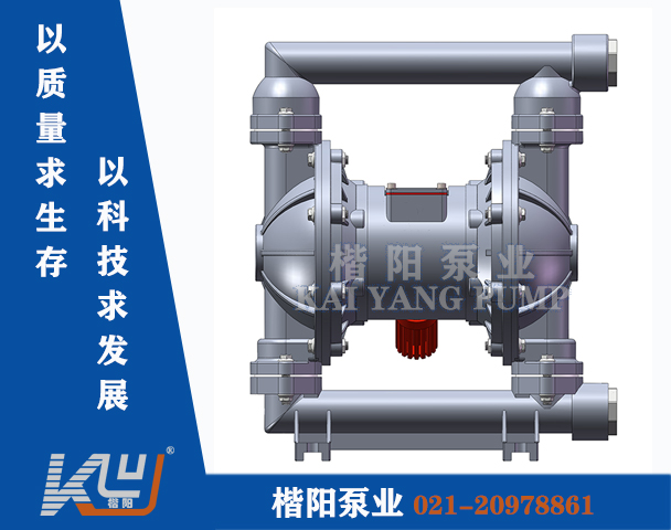 QBY-K25LL鋁合金氣動隔膜泵