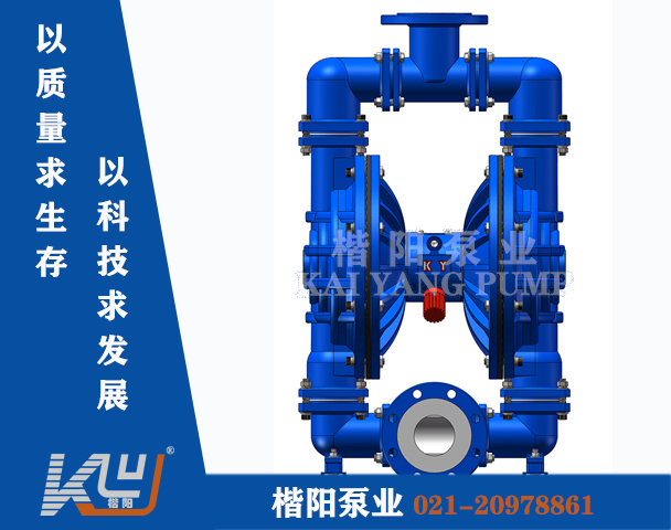 QBY-K100CSF鋼襯四氟氣動隔膜泵