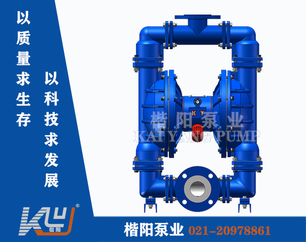 QBY-K65LC鋼襯氟氣動隔膜泵