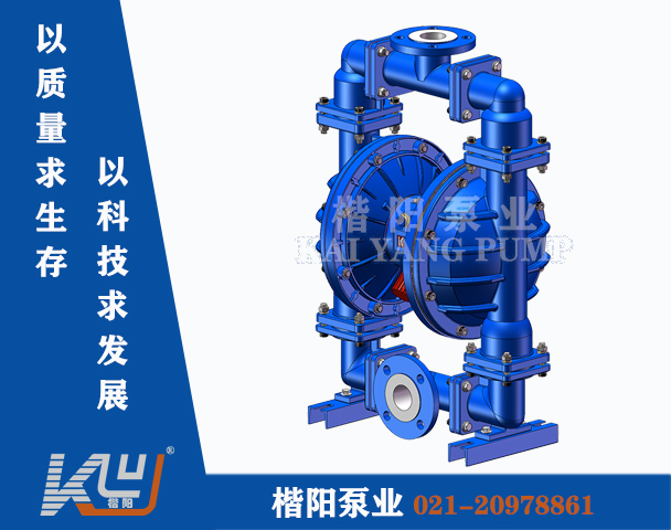 QBY-K50LC鋼襯四氟隔膜泵