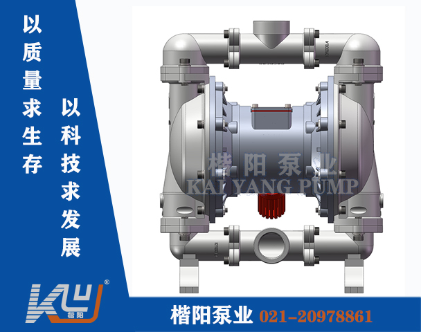 QBY-K40LP不銹鋼氣動隔膜泵