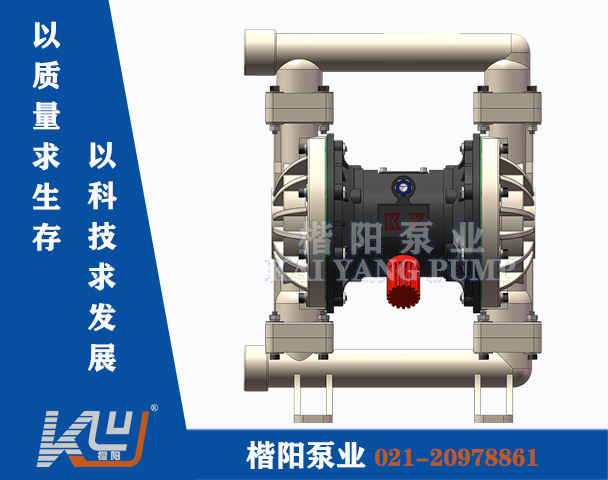 QBY-K40LF氟塑料氣動隔膜泵