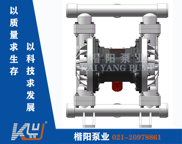 QBY-K40LS塑料氣動(dòng)隔膜泵